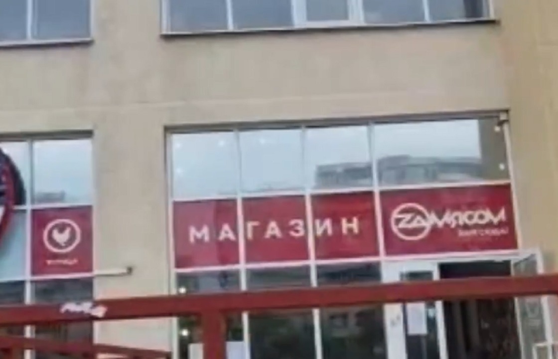 В Новороссийске открылся и тут же сменил вывеску магазин "Zа мясом"