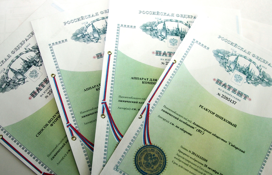 Депутаты Госдумы выступили с законопроектом о признании патента недействительным