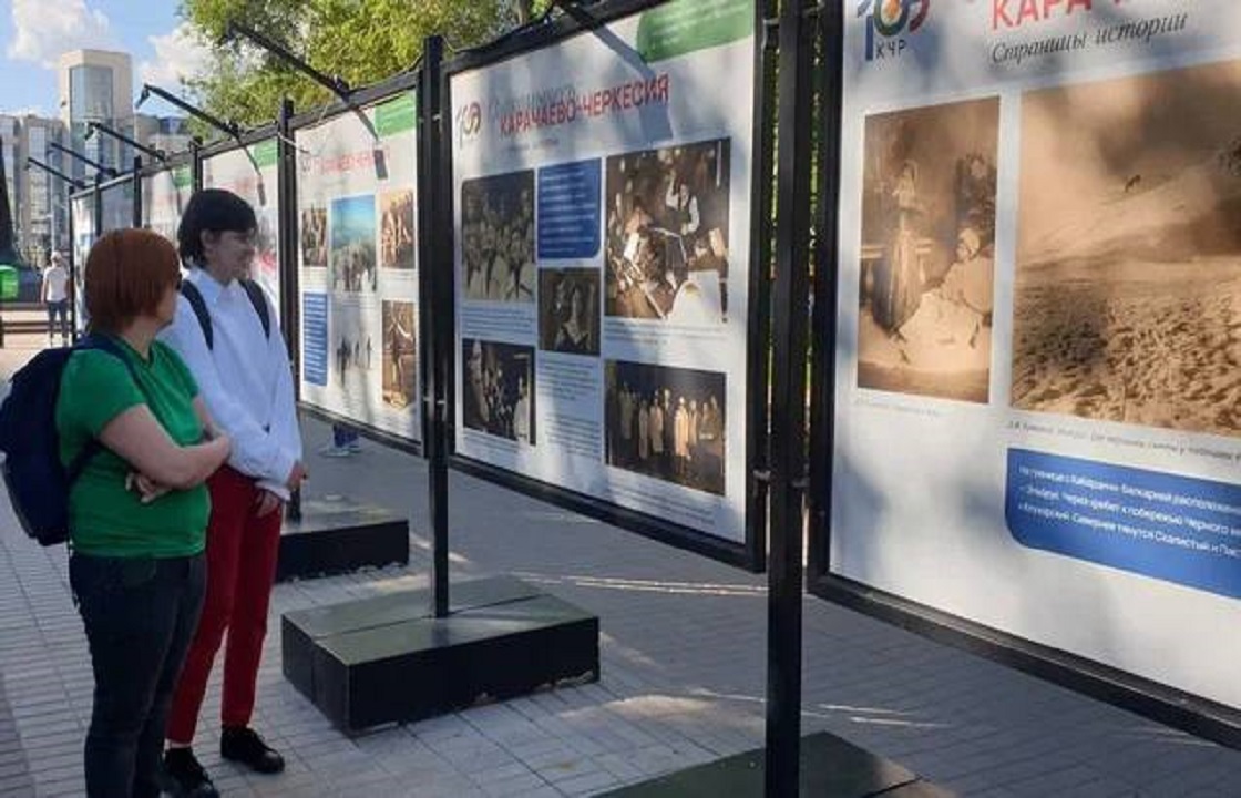 В центре Москвы отрылась фотовыставка в честь 100-летия Карачаево-Черкесии