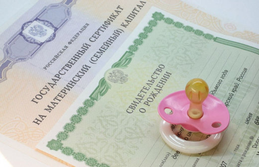 Астраханке грозит пять лет за обналичивание материнского капитала