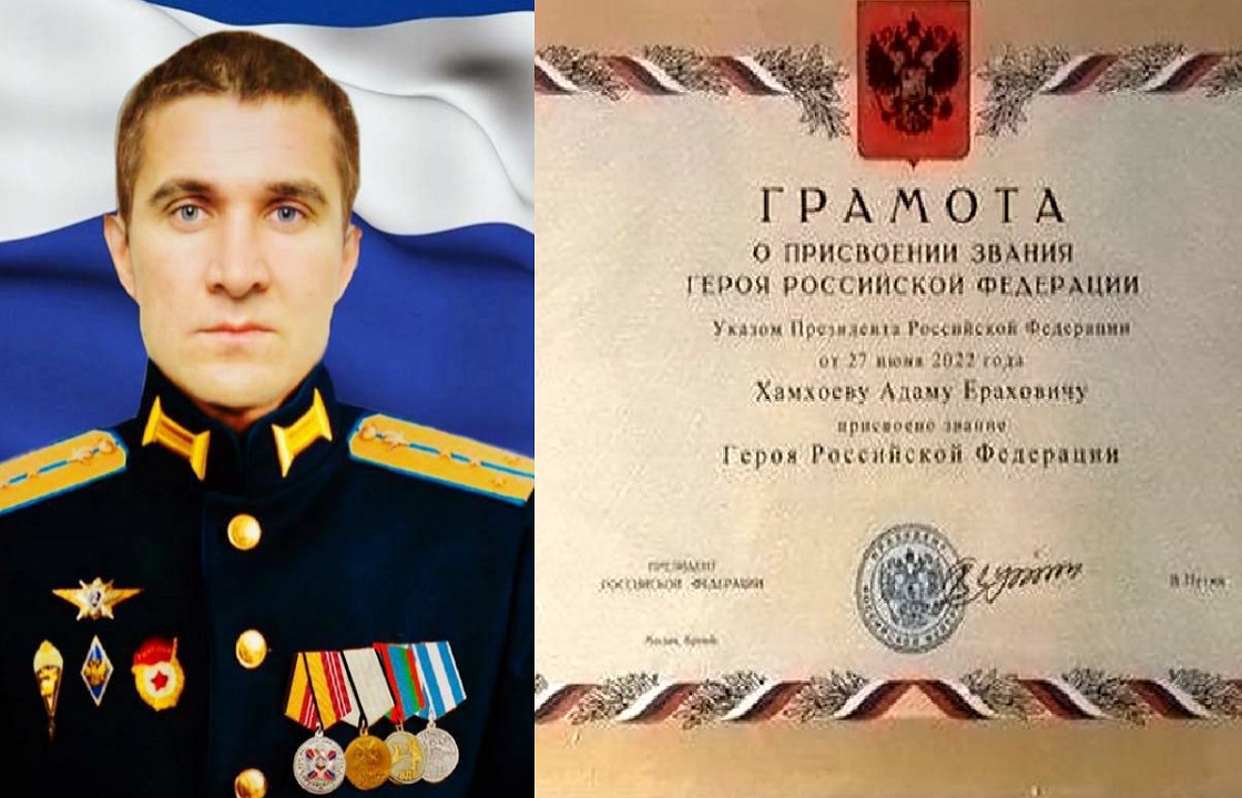 Убитый в ходе СВО племянник Евкурова посмертно стал Героем России