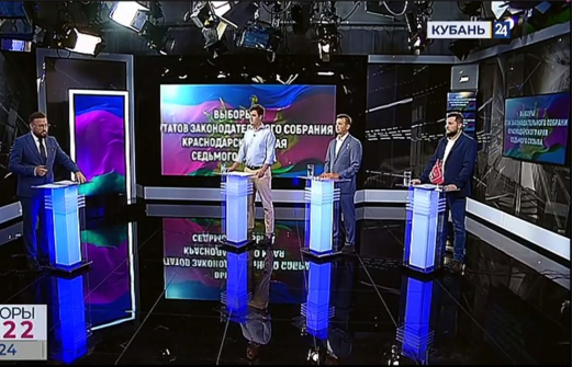 Нападки на власть и отсутствие предложений: эксперты прокомментировали дебаты кандидатов в ЗСК Кубани
