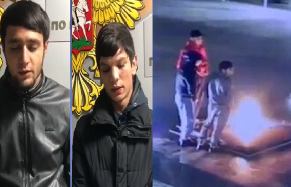 За осквернение "Вечного огня" трое парней из Невинномысска получили реальные сроки