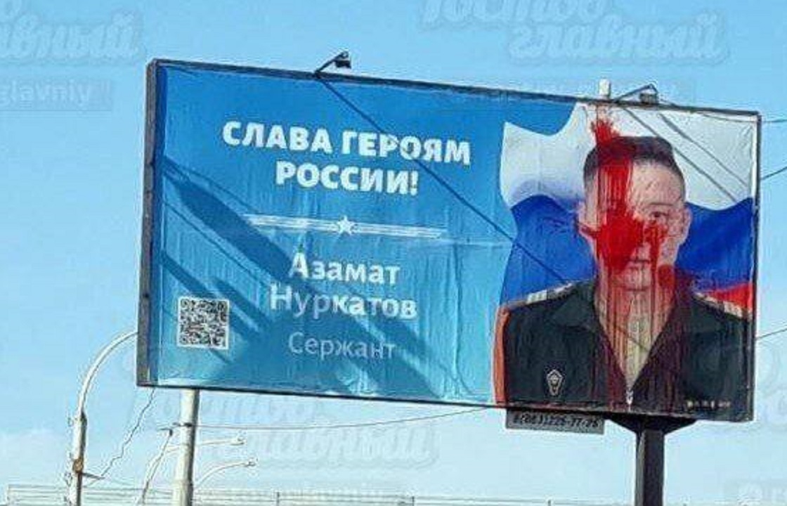 Уголовное дело возбудили из-за порчи патриотических баннеров в Ростове и Новочеркасске