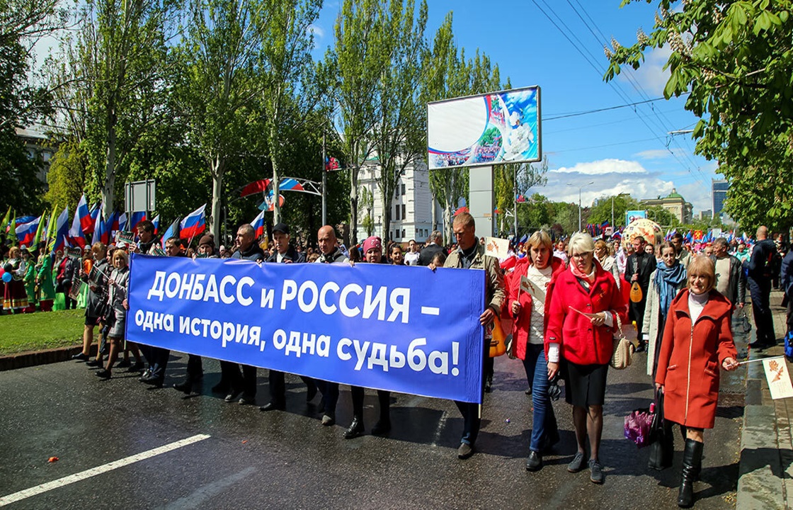 В Краснодаре пройдёт акция в поддержку референдумов на Донбассе