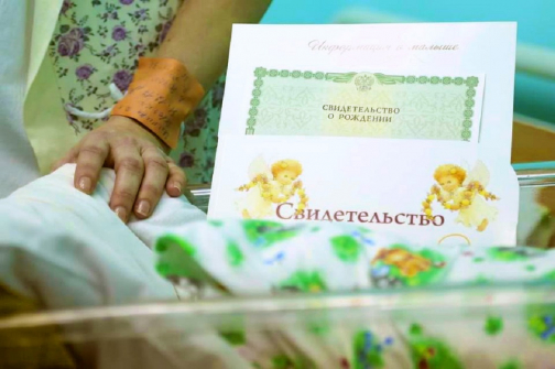 Начальница загса в Карачаево-Черкесии выдала свидетельства на выдуманных детей