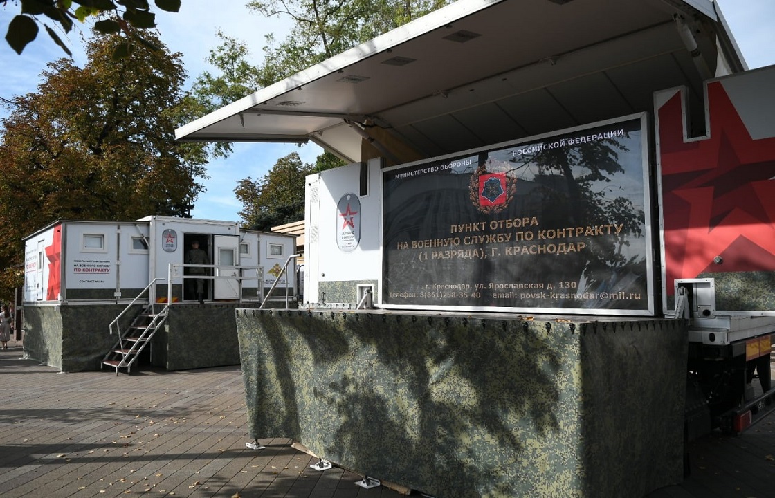 Мобильный пункт по приему контрактников открылся в центре Краснодара