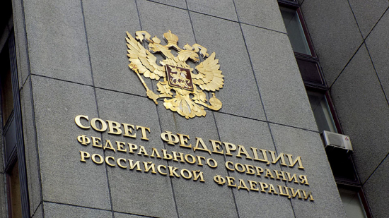 Совет Федерации РФ одобрил закон о полном запрете пропаганды ЛГБТ