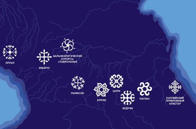 Петербуржское брендинговое агентство разработало логотипы для курортов Северного Кавказа