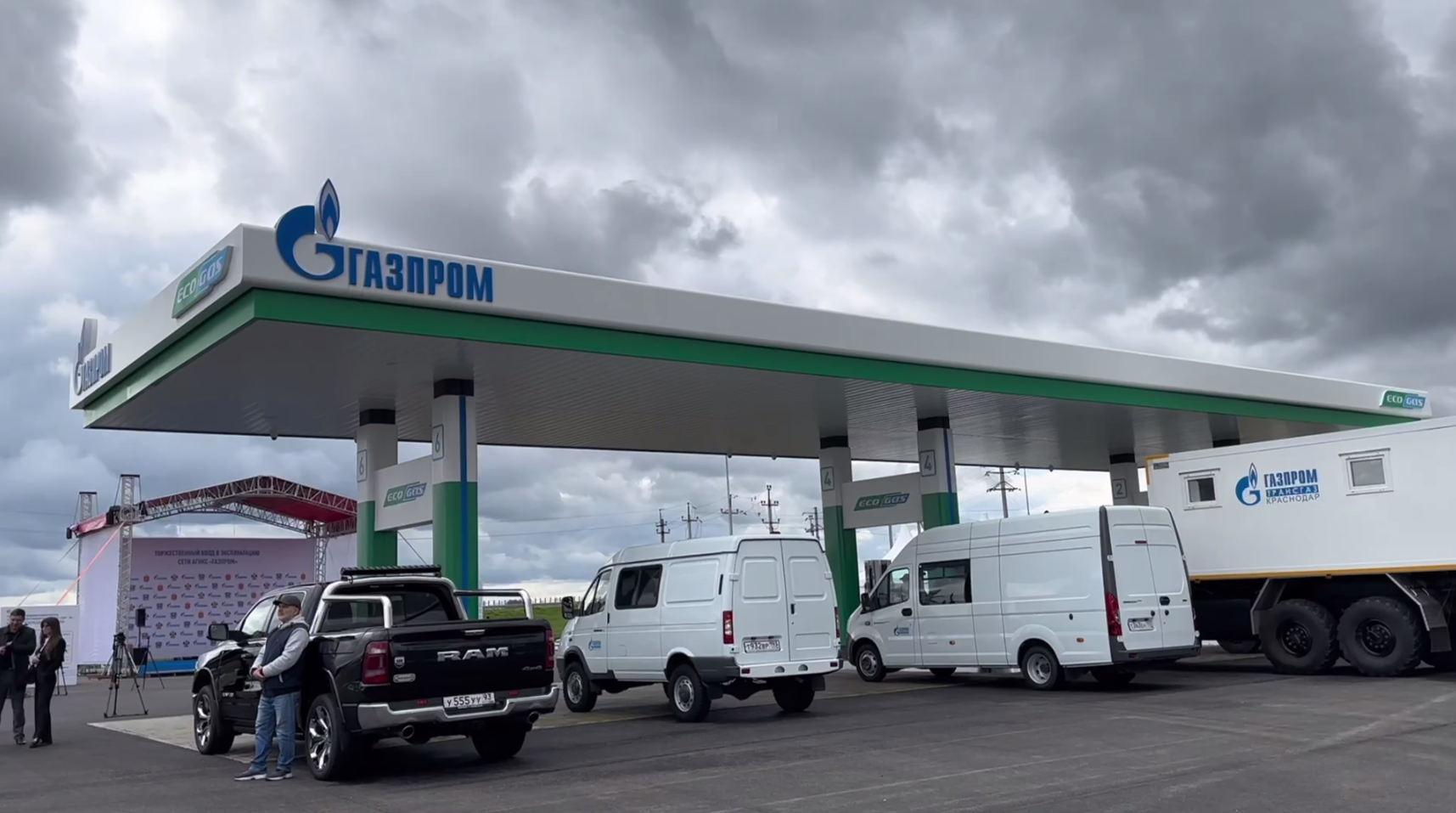 В Краснодарском крае открылась газозаправочная станция