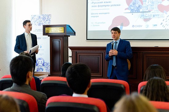 Северо-Кавказский федеральный университет запустил проекты по продвижению русского языка в 7 странах