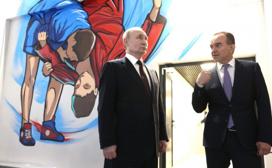 Владимир Путин: То, что губернатор сделал по поводу самбо в школах - это здорово