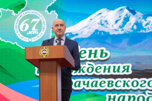 В Карачаево-Черкесии прошли торжественные мероприятия, посвященные 67-й годовщине возвращения карачаевского народа