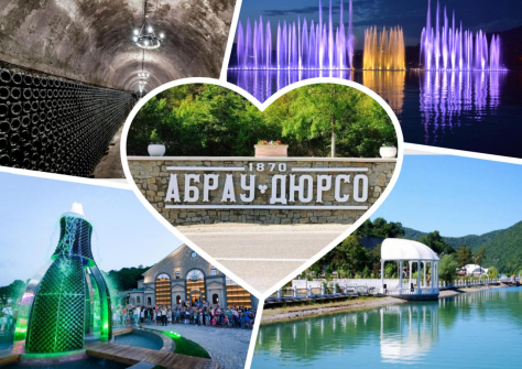 Кубанская ГК «Абрау-Дюрсо» планирует расширить свою присутствие и открыть бутик на берегу озера Валдай в Новгородской области.