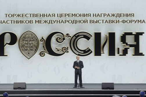 В столице СКФО создадут региональный аналог выставки «Россия»