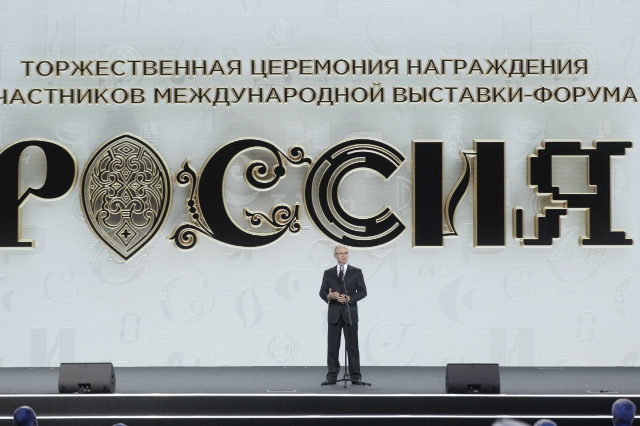 В столице СКФО создадут региональный аналог выставки «Россия»