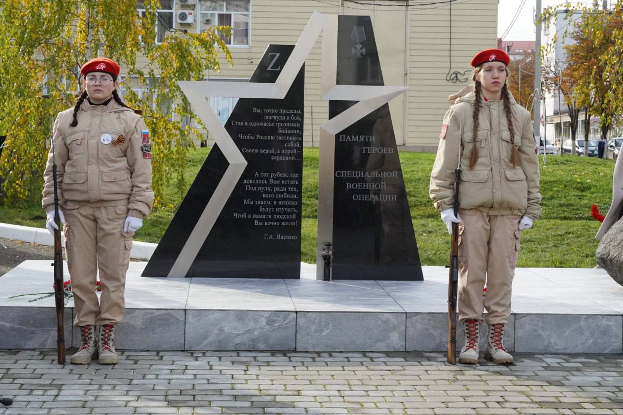 В Крымске открыли памятник участникам СВО