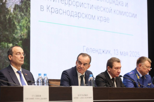Кондратьев: "700 тысяч туристов посетили Краснодарский край за период майских праздников"