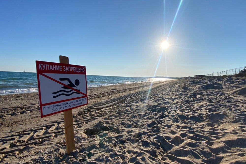 "Золотые дюны" природного парка "Анапская пересыпь" закрыты для посещений