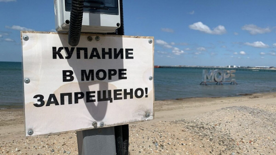Пляжи Анапы и Темрюкского района остаются закрытыми для купания