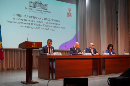 Иван Демченко: Законы, нацеленные на будущее, работают на благо жителей Кубани