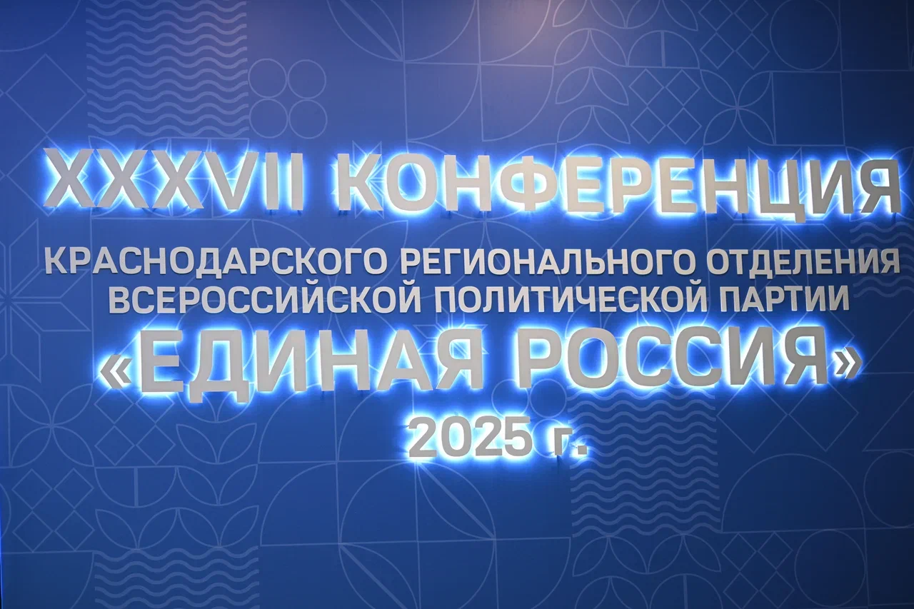 Эксперты про выдвижение Кондратьева на выборы губернатора Краснодарского края: «Можно уже поздравить с победой»