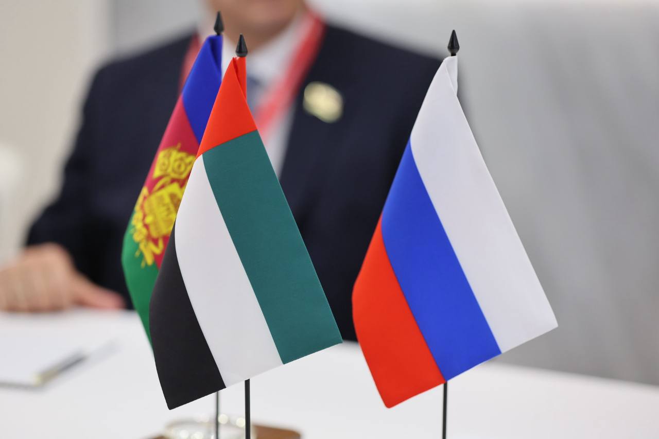 Краснодарский край расширяет международные связи: на ПМЭФ состоялись переговоры с делегацией ОАЭ