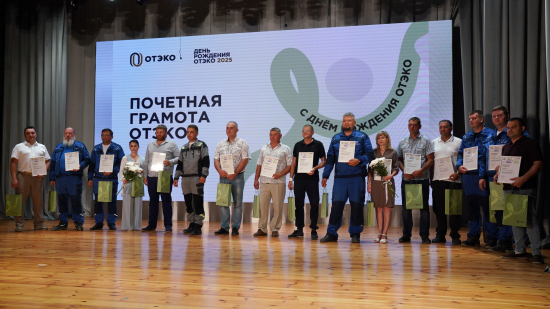 203 портовика получили награды в 23-й день рождения компании «ОТЭКО»