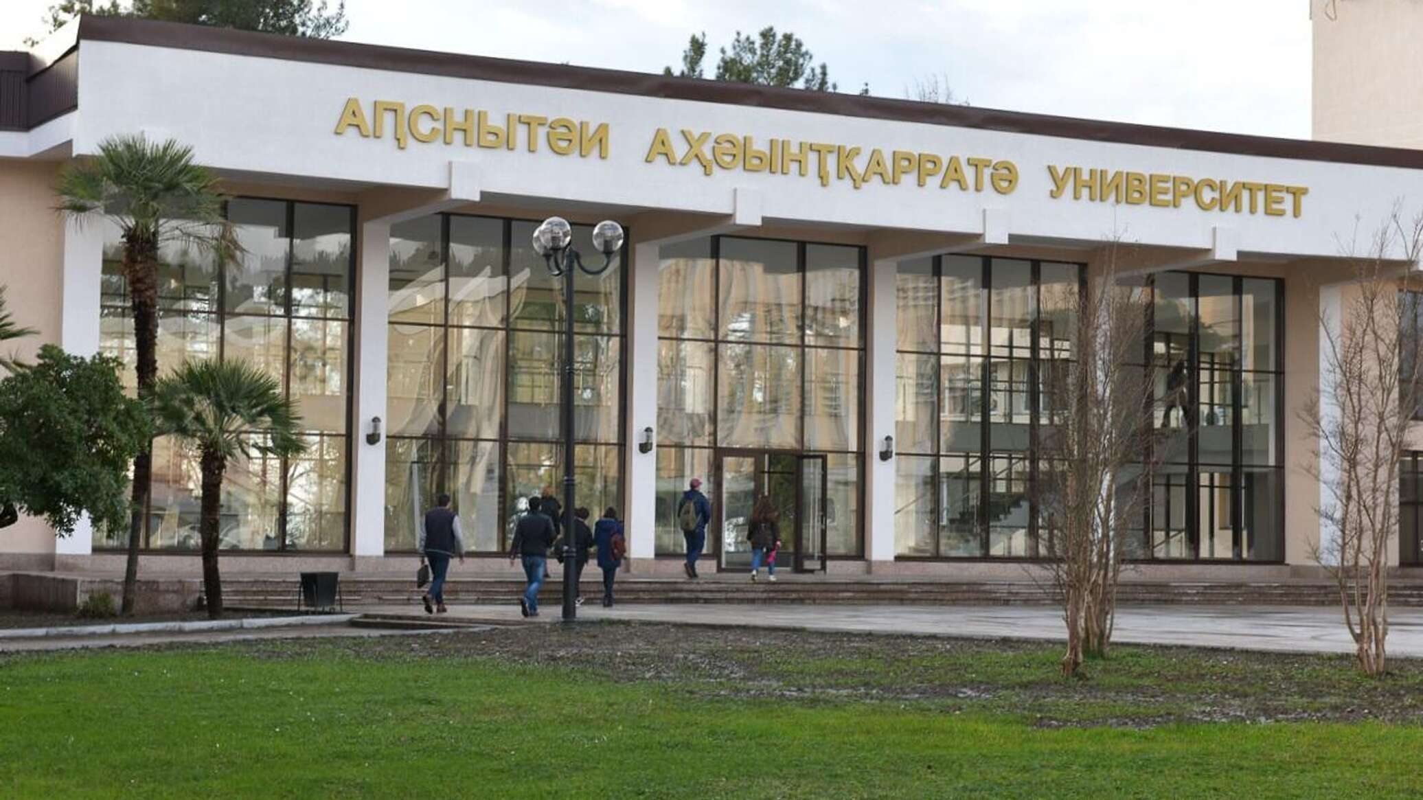 АГУ и СКГА развивают программу двойных дипломов