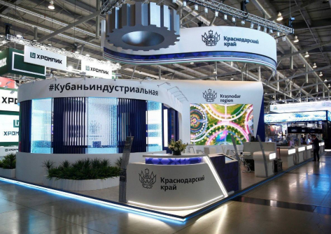 Краснодарский край представит промышленный потенциал на выставке «Иннопром» в Екатеринбурге