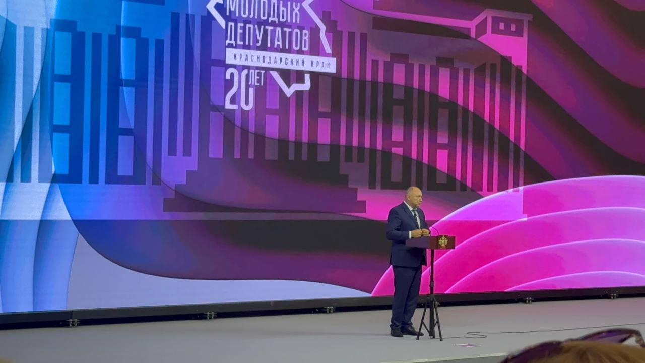 Иван Демченко: За молодыми депутатами Кубани — будущее региона и страны