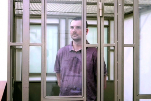 Севастополец получил 17 лет колонии за шпионаж в пользу Украины