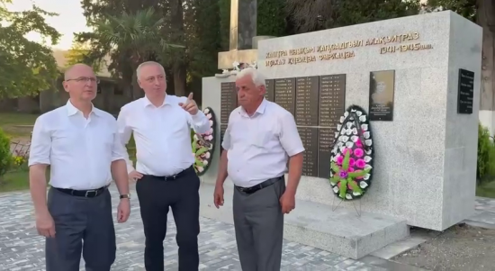 Сергей Кириенко и Бадра Гунба побывали в родовом селе главы Абхазии Ачандаре