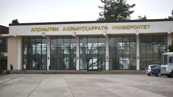 АГУ и Всемирный фестиваль молодёжи: диалог о будущем