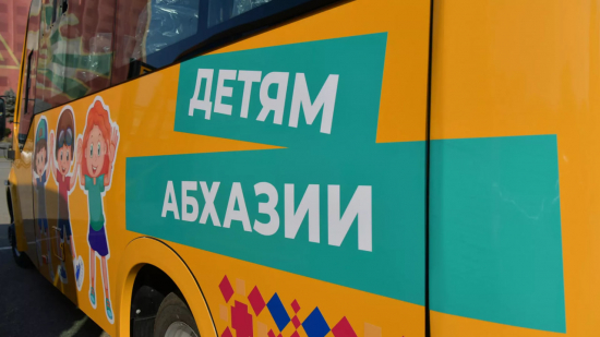 Инклюзия через искусство: музыкальный проект “Хурма” стартовал в Абхазии при поддержке президентского гранта РФ