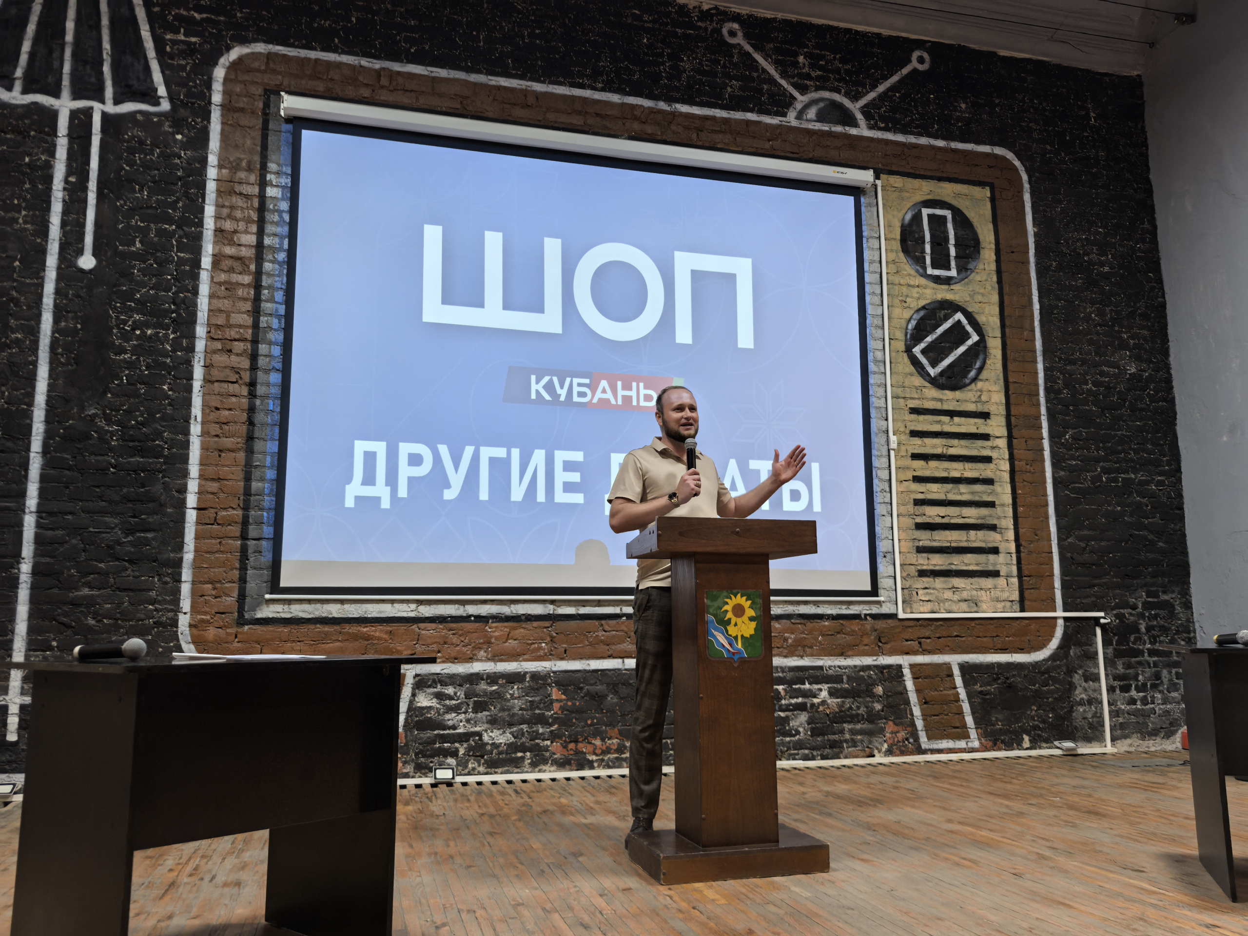 Уезжать или Строить? Курортный сбор: «Развитие или Преграда» — в Ейске прошли «Другие Дебаты»