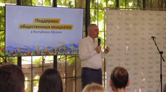 Сергей Кириенко и Бадра Гунба обсудили гранты на образовательном семинаре