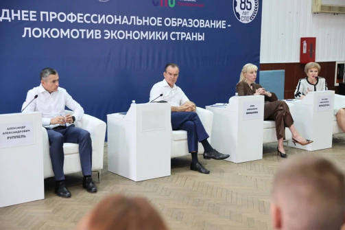 Губернатор Кубани обсудил с будущими специалистами меры поддержки и развитие профобразования