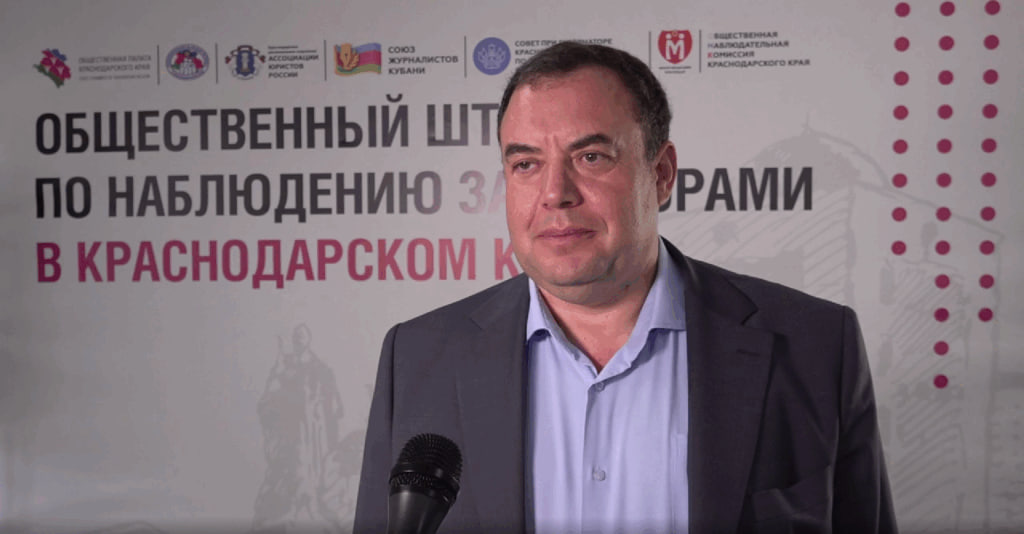 Член СПЧ при Президенте РФ Александр Брод: «В Краснодарском крае грамотно пресекают попытки провокаций на выборах»