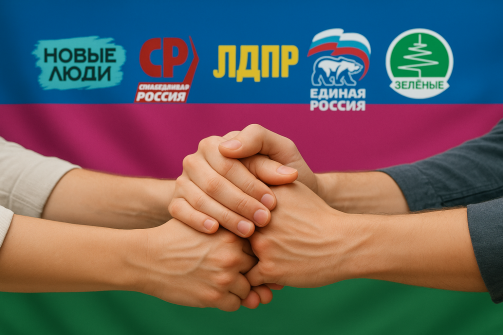 Политические партии признали легитимность выборов в Краснодарском крае