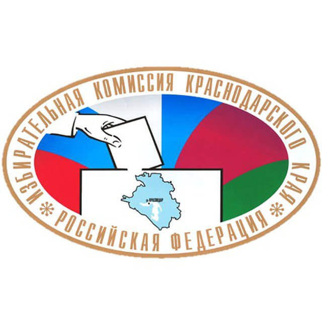 Избирком Кубани: Кондратьев избран губернатором с результатом 83,17% голосов