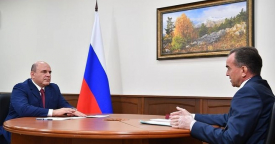 Мишустин поздравил Кондратьева с победой на выборах губернатора Кубани