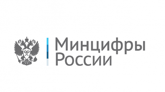 Минцифры опровергло слухи об отключении интернета в выходные дни