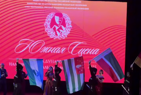 Абхазский драмтеатр завоевал три награды на фестивале «Южная сцена» в Нальчике