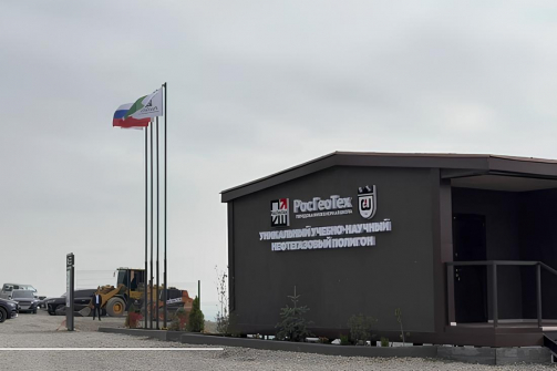 Инновационный образовательный кластер создан в чеченском нефтяном университете