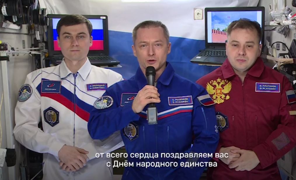 Космонавты с МКС поздравили россиян с Днем народного единства