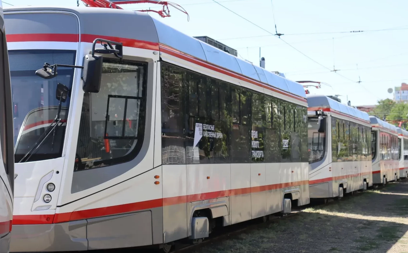 Трамвайный парк Краснодара пополнился 15 современными вагонами