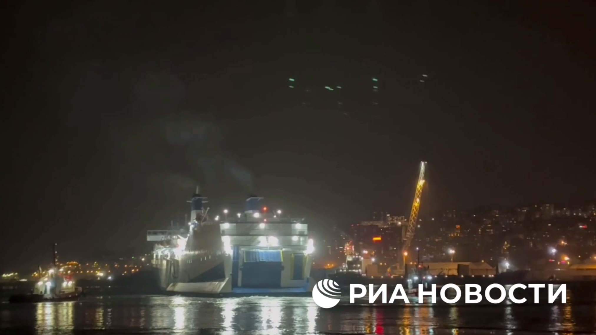 Паромное сообщение между Сочи и Трабзоном возобновилось после 14-летнего перерыва