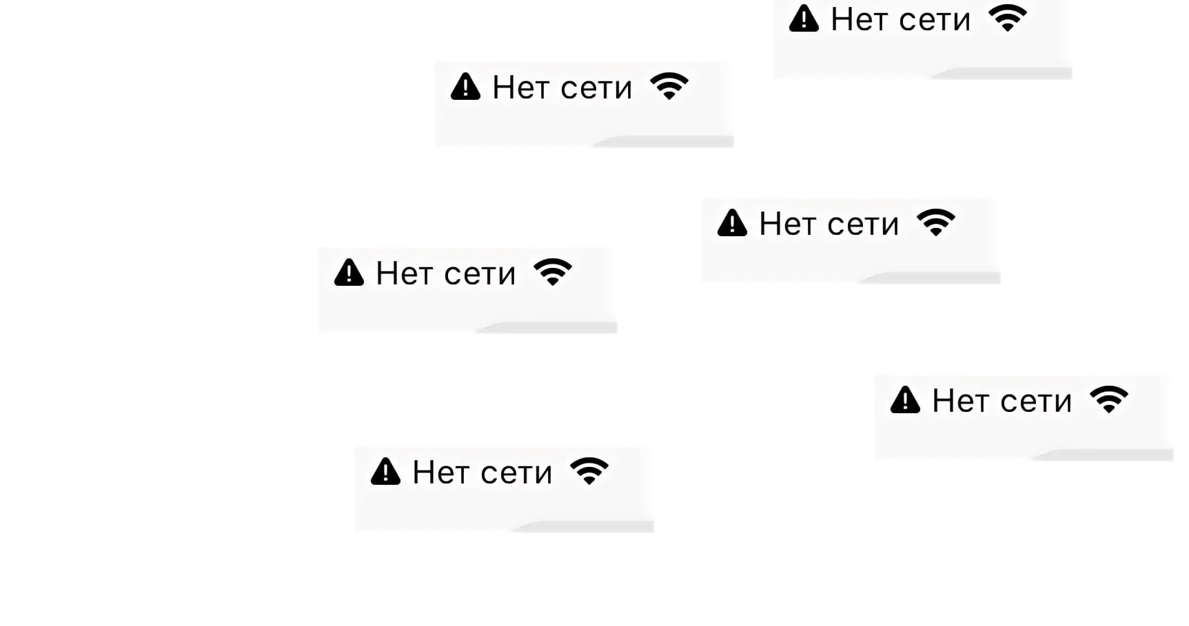 В России могут ввести суточное ограничение мобильного интернета и СМС для вернувшихся из-за границы