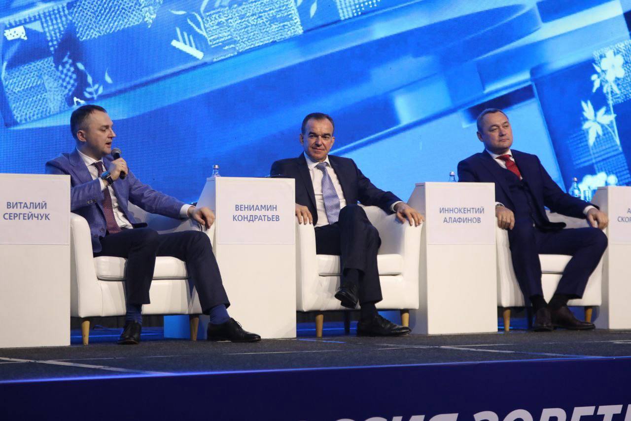 Инвестиционный форум «Россия зовет!» стартовал в Краснодарском крае